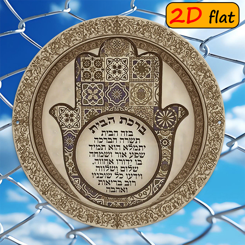 Home Decor Garden - CIFBUY Egzotyczna Ręka Hamsa Aluminiowa Dekoracja