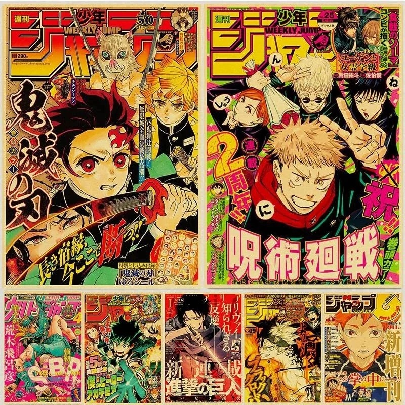 Home Decor Scrap - Vintage Anime Movie Kraft Paper Posters