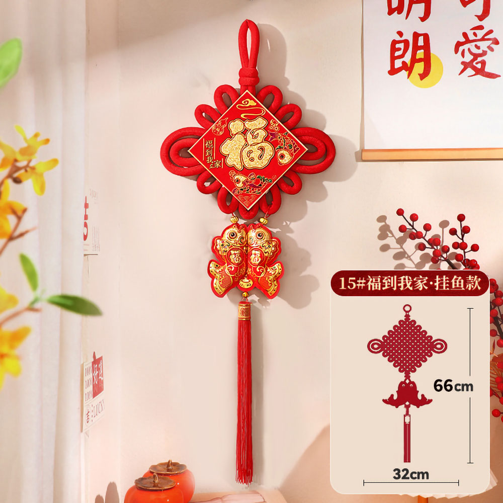 Home Decor Retailers - 15 # chiński węzeł Fu wisiorek