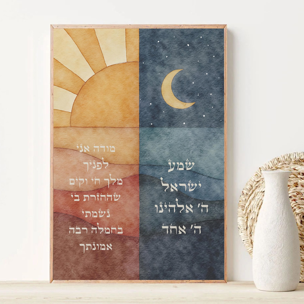 Żydowskie akwarelowe grafiki ś – Watercolor Poster Print recenzja i cena
