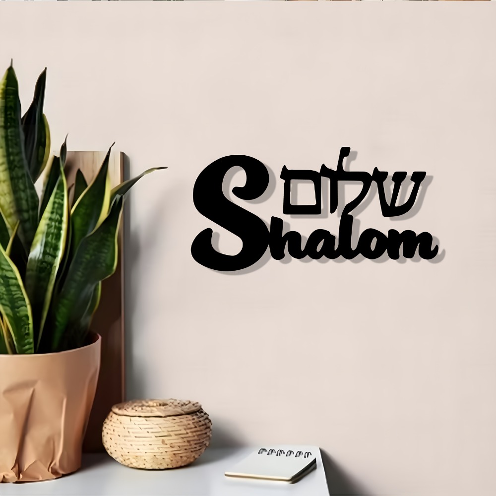 CIFBUY Znak Szalom Metalowa De – Home Decor Garden recenzja i cena