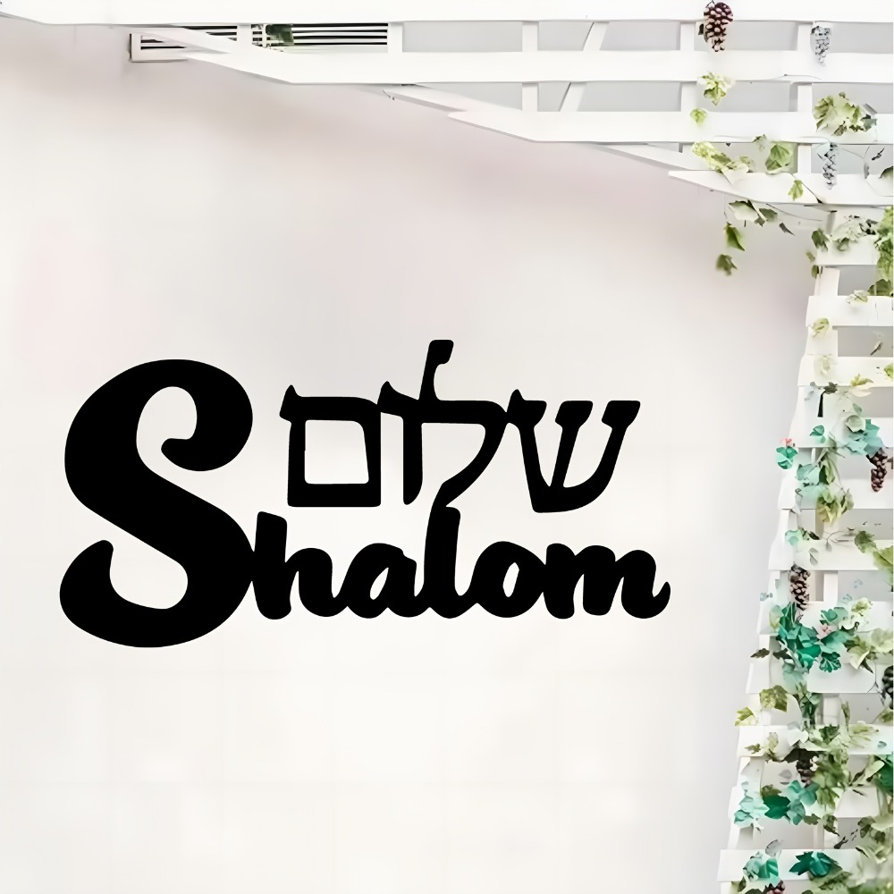 CIFBUY Znak Szalom Metalowa De – Home Decor Garden recenzja i cena