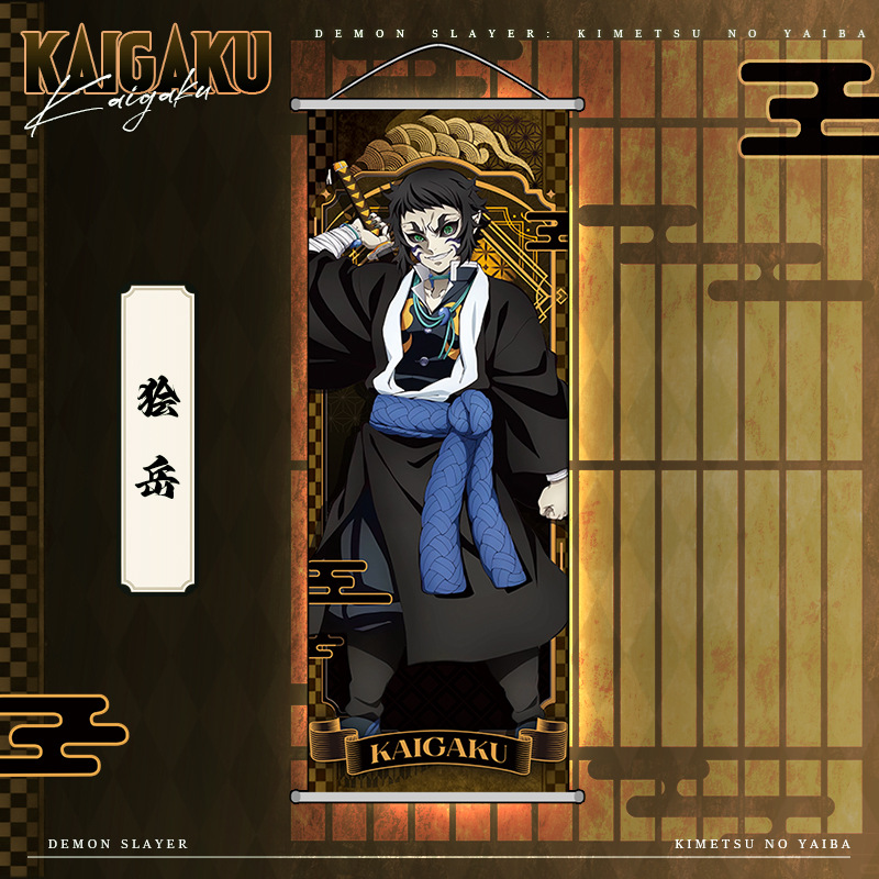 Anime Demon Slayer Kamado Nezu – Home Decor Aesthetic recenzja i cena